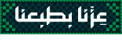 اليوم الوطني السعودي