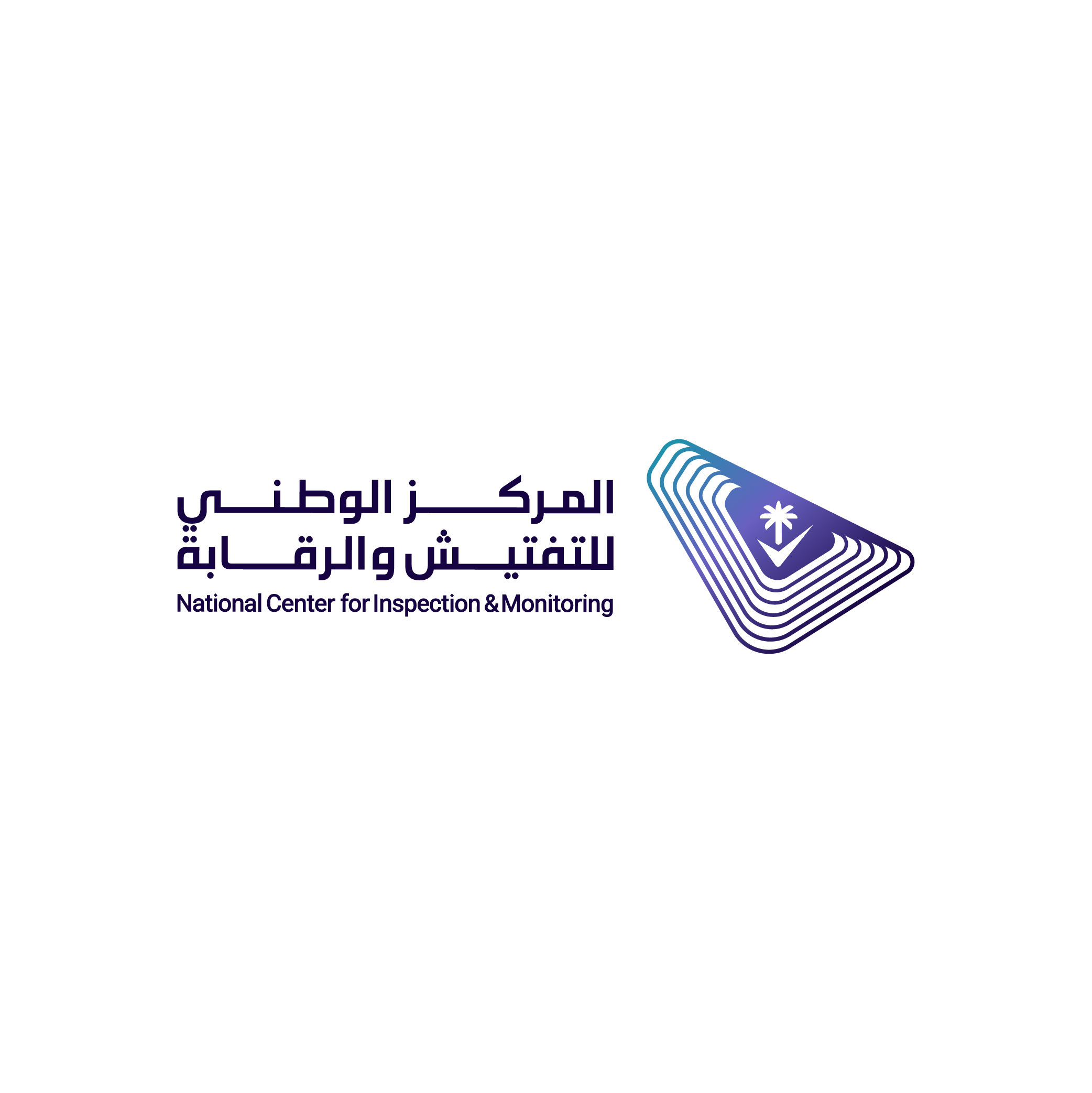 المركز الوطني للتفتيش والرقابة يدعو العموم لإبداء مرئياتهم حول مشروع وثيقة "سياسة حملات التفتيش والرقابة" 